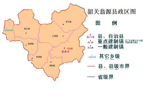 翁源县_百度百科
