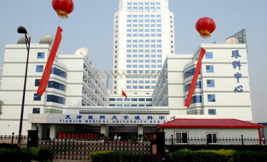  p>天津医科大学眼科中心始建于1989年的眼科医院. /p>
