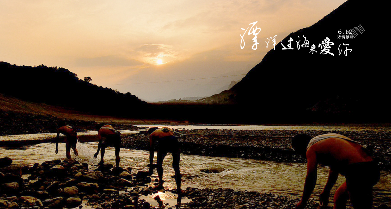 由童江南执导,水原碧衣, a target="_blank" href="/item/杨钧承