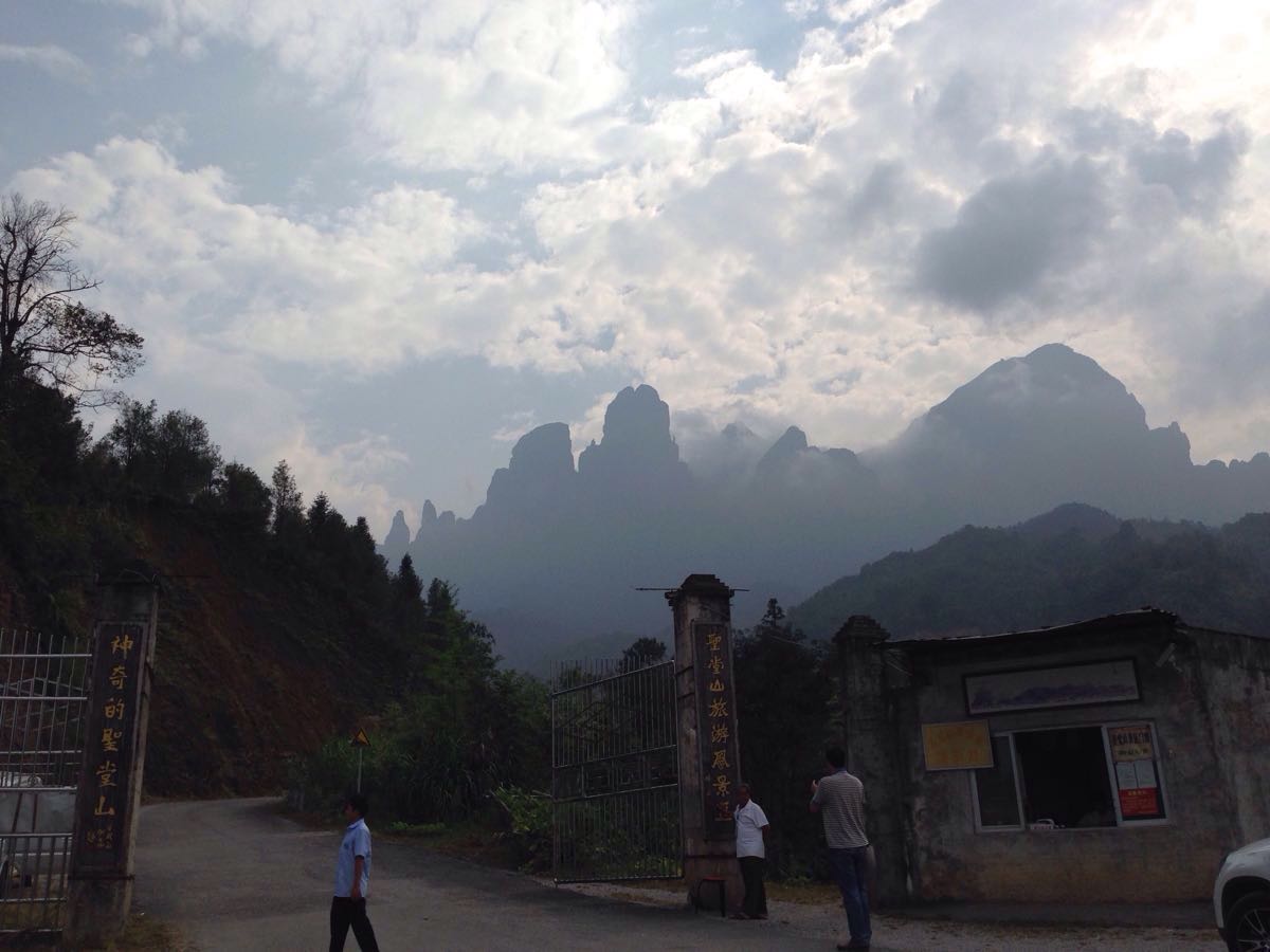 广西来宾金秀圣堂山