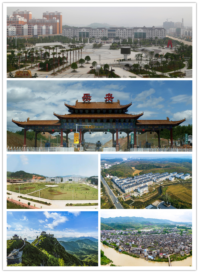 ">乐安县,隶属江西省 a target="_blank" href="/item/抚州市/520352"