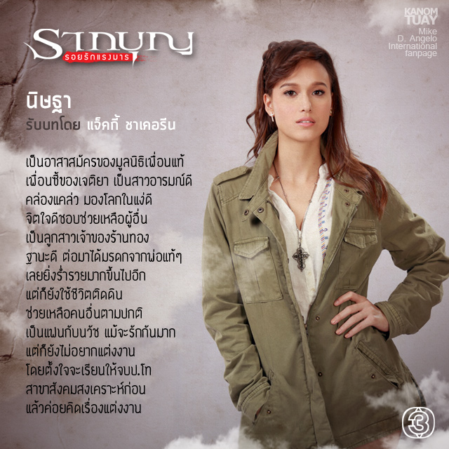  p>《善德之源2》是由 a target="_blank" href="/item/披拉·尼迪裴