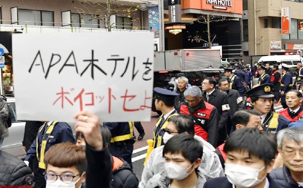日本apa连锁酒店