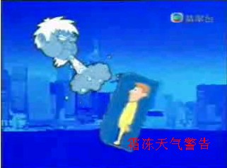  p>天气先生(英语:freddy)是 a target="_blank" href="/item/香港