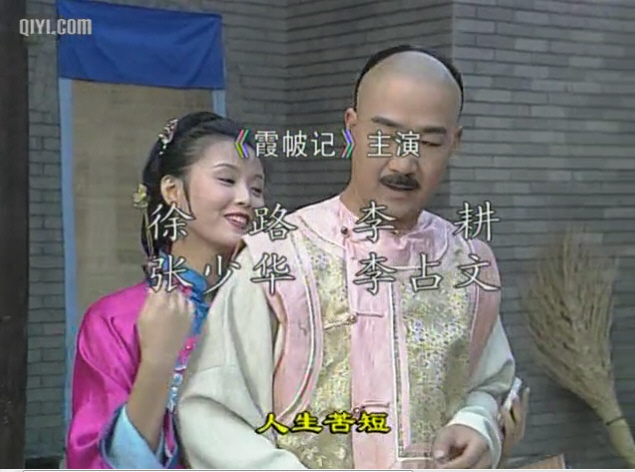 康熙微服私访记2