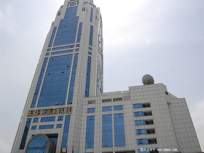 上海工商联大厦