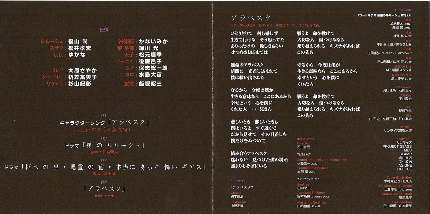  p>日本男性声优,东京都出生,曾隶属于 a target="_blank" href="