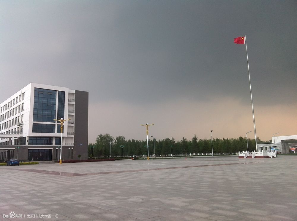 太原科技大学晋城校区
