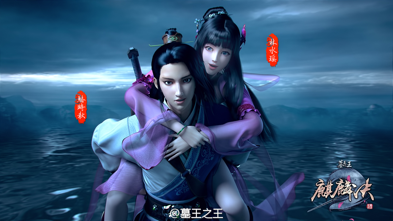 >国产动画 /a>《 a target="_blank" href="/item/墓王之王/18859452"