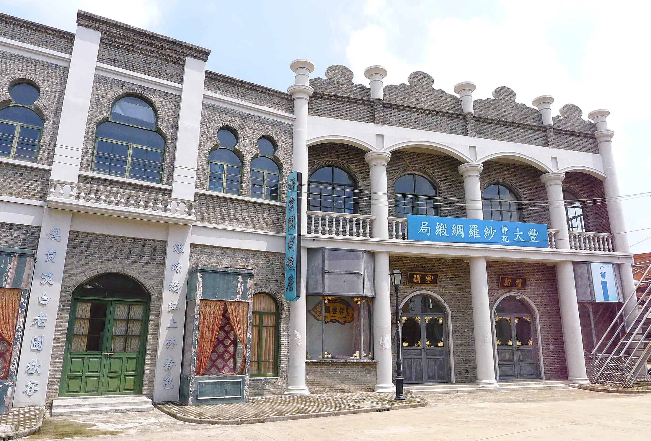 江苏悦达大纵湖影视城有限公司