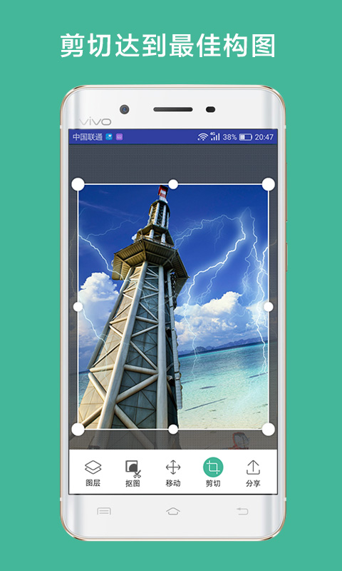  p>层层抠图是一款专为p图爱好者设计的手机 a target="_blank" href=
