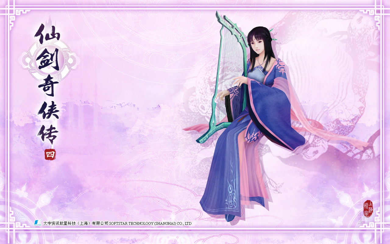  p>柳梦璃,单机游戏《 a target="_blank" href=