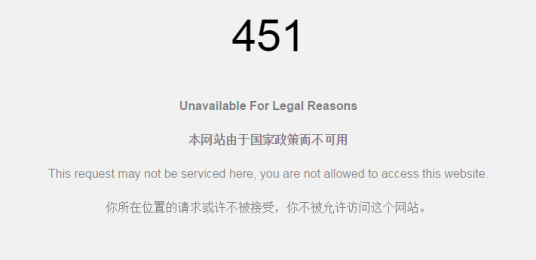451错误_百度百科
