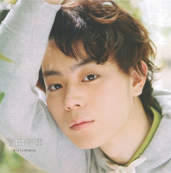 菅田将晖