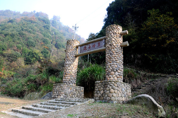 2b7m">东坪古道位于 a target="_blank" href="/item/衢州市/1829784"