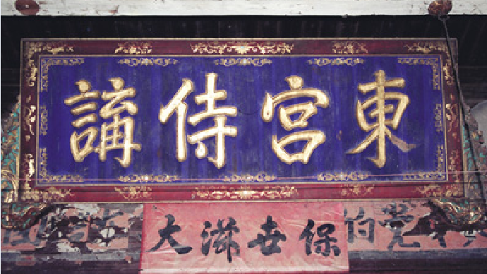  p>福安市(古属 a target="_blank" href="/item/福宁府/3737473"