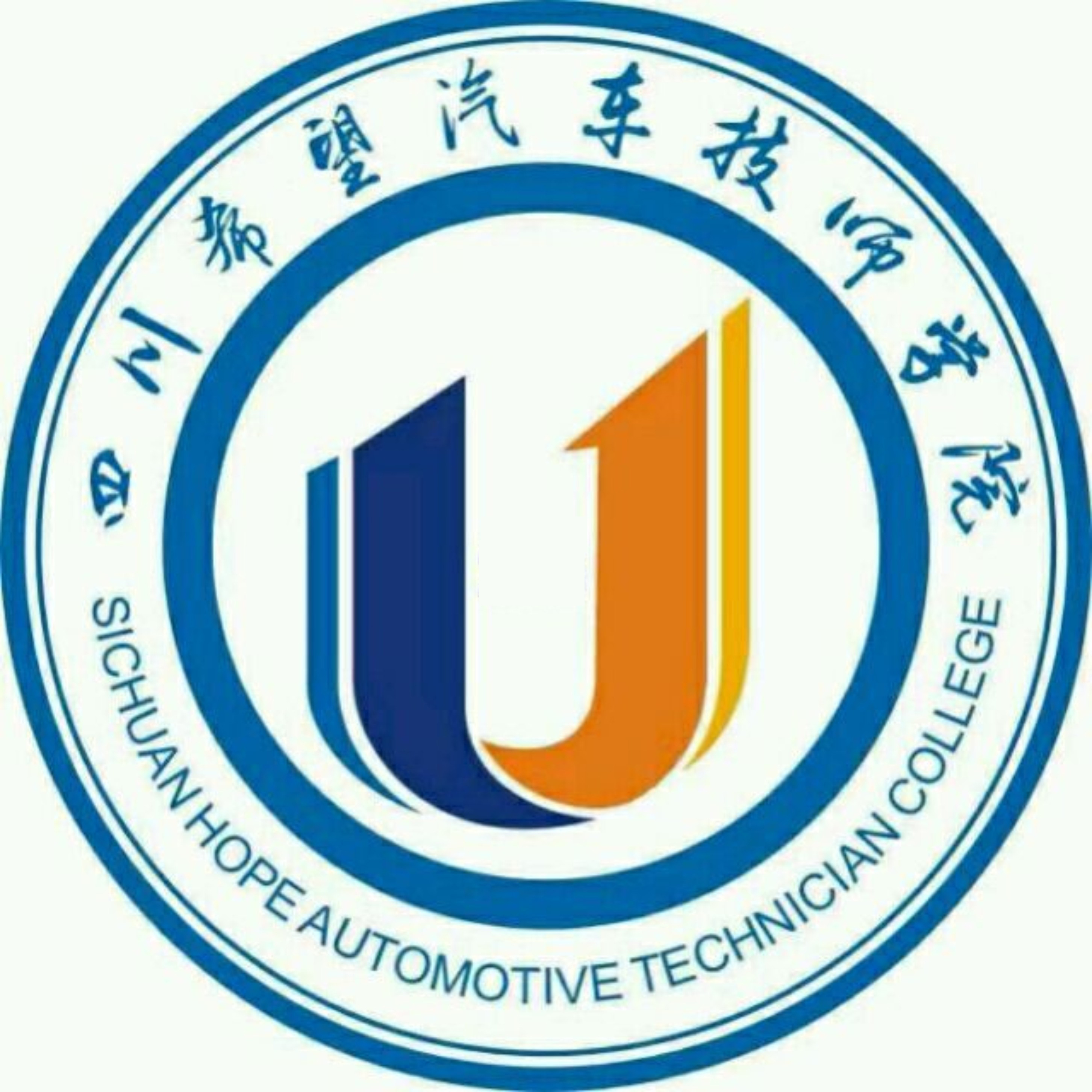 希望汽车技师学院