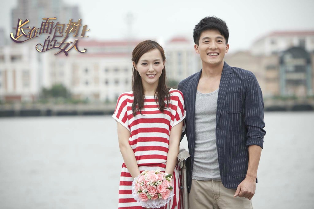 长在面包树上的女人