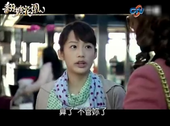  p>《翻糖花园》是由 a href="#" data-lemmaid="9434832">柴智屏 /a>