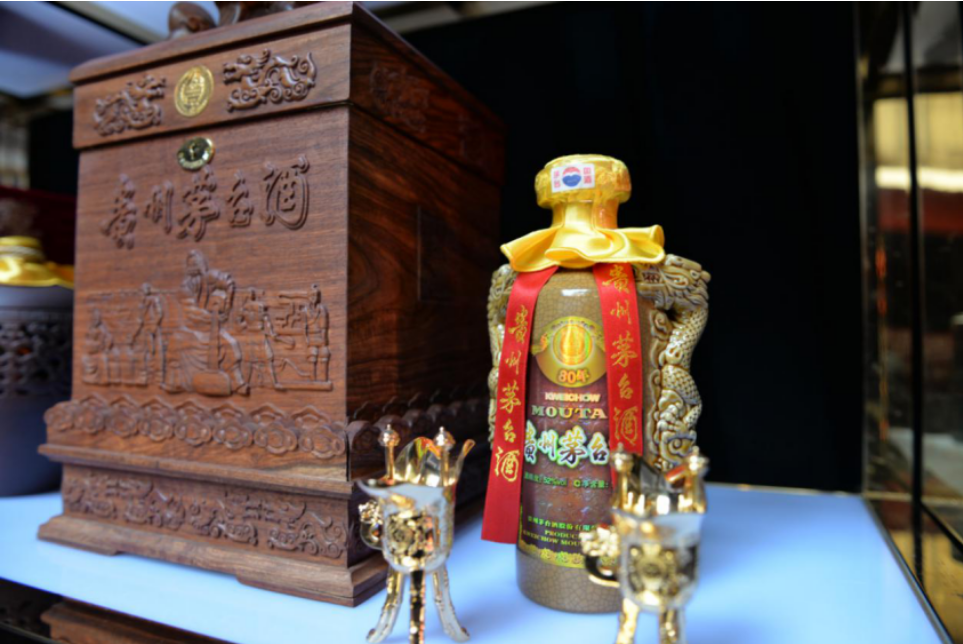  p>80年陈年茅台以1915年巴拿马万国博览会时珍藏的 a href="#">老