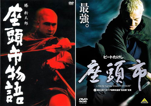 座头市物语zat?ichimonogatari(1962)