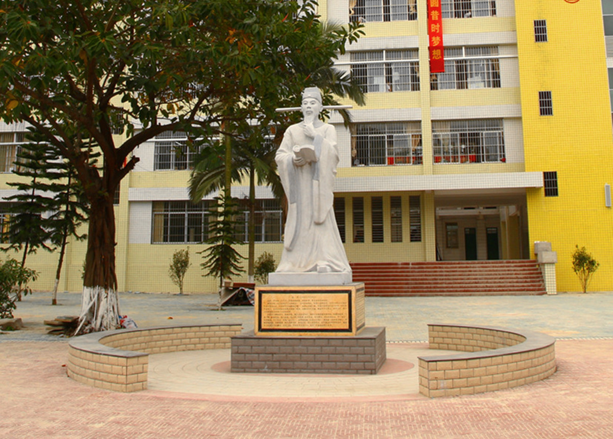 宜州区第一中学