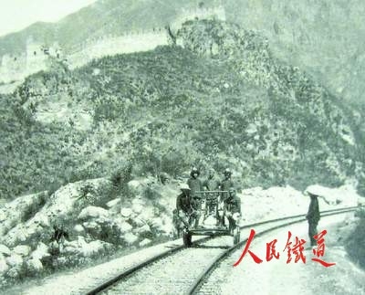  p>人力轨道车是19世纪中叶,欧美各国的铁路上使用的一种 a target="