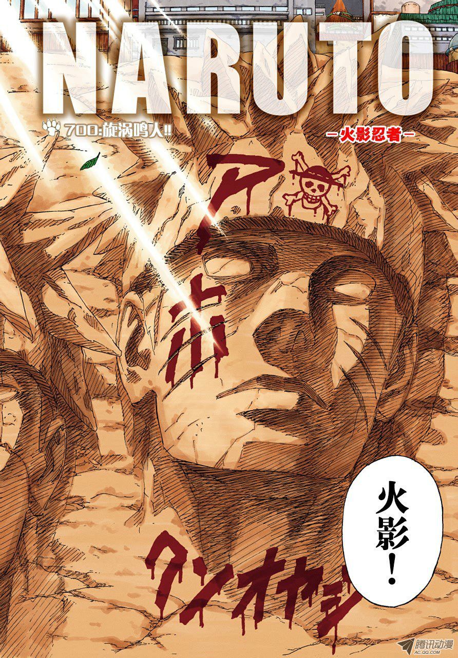  p>岸本齐史,1974年11月8日,出生在 a target="_blank" href="/item