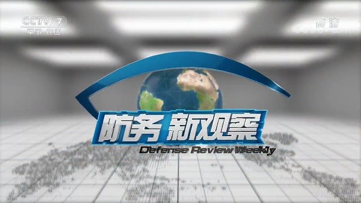 观察者网观察员栏目(观察者网观察员有什么用)