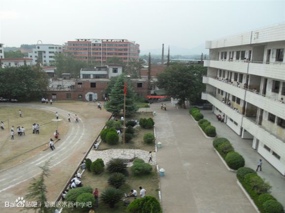 章贡区水西中学