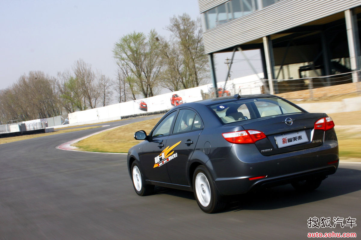  p>海马福美来是指海南马自达生产的福美来,海马福美来(family)引自