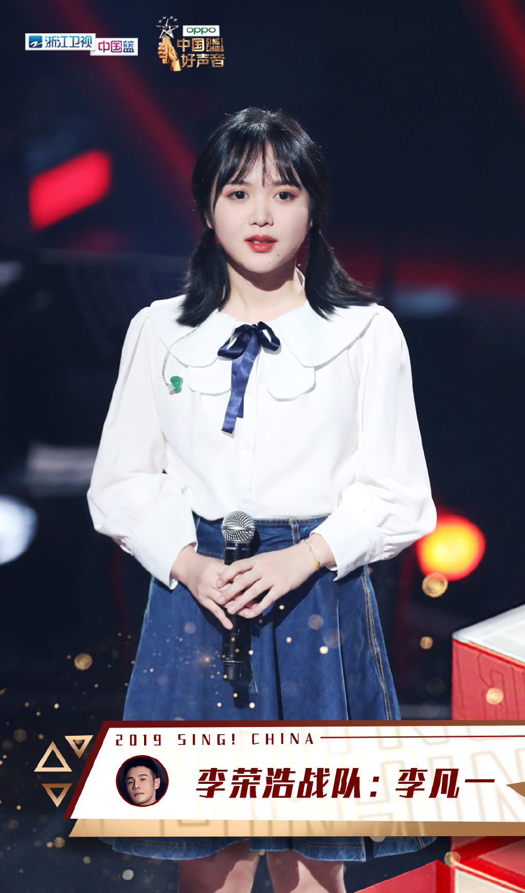  p>李凡一(fanyi li),2000年4月11日出生于浙江