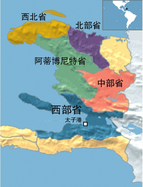 海地（海地共和国）_百度百科