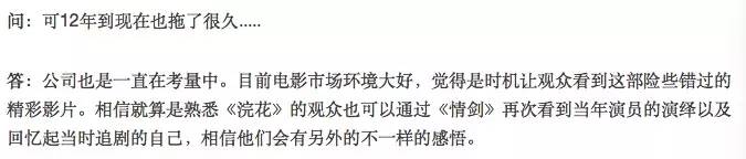 谢霆锋阿娇电视剧_电视剧浣花洗剑录剪辑电影 情剑 谢霆锋阿娇主演
