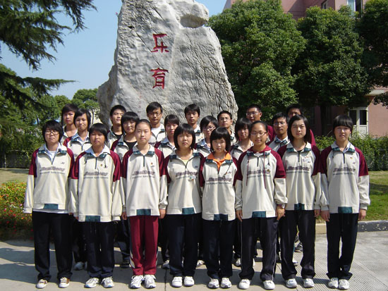  p>上海市新场中学创办于1944年,前身是私立乐育初级中学,"乐育",即寓