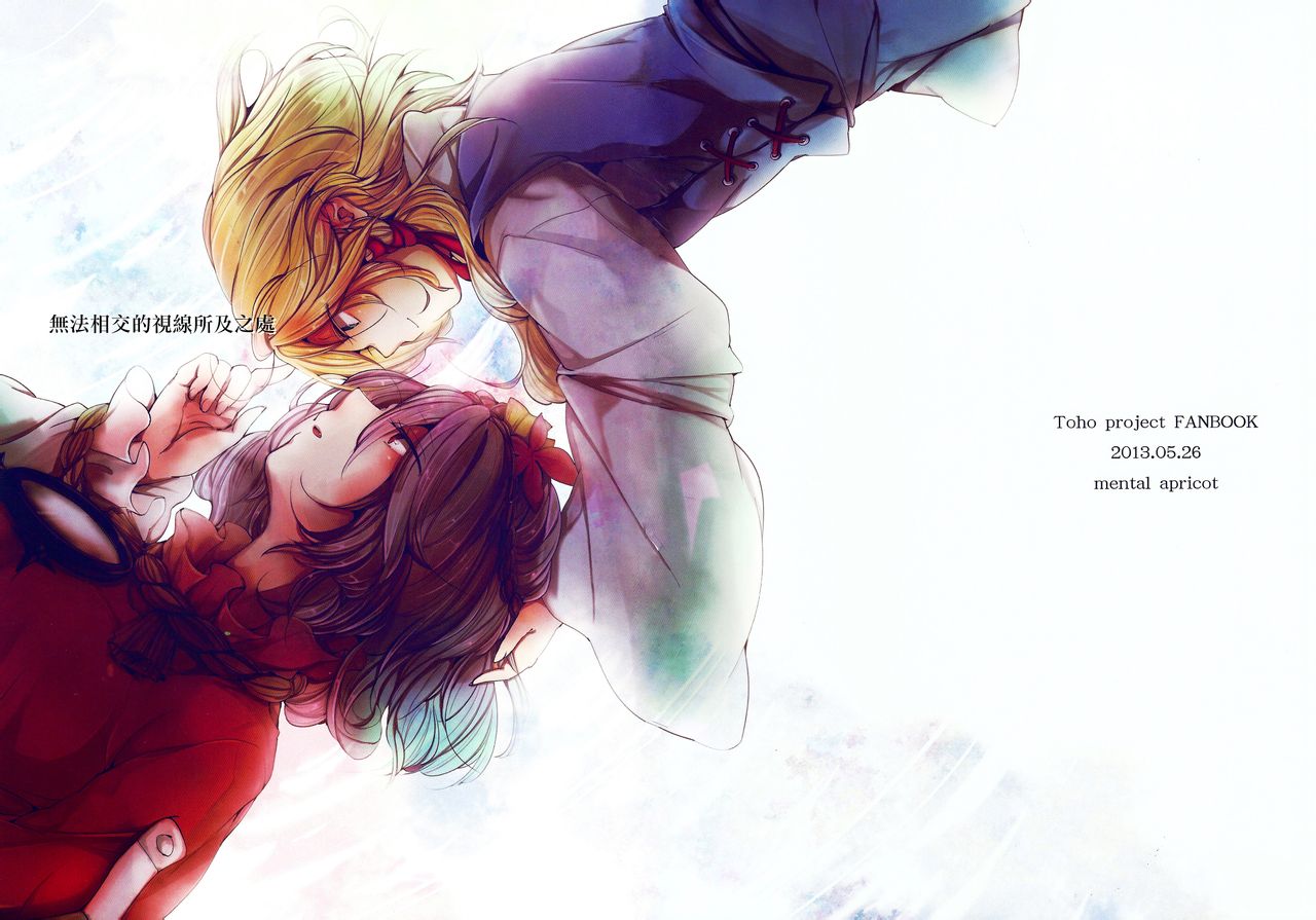  p data-id="go0kzt1ljd">废神组(日文:かな