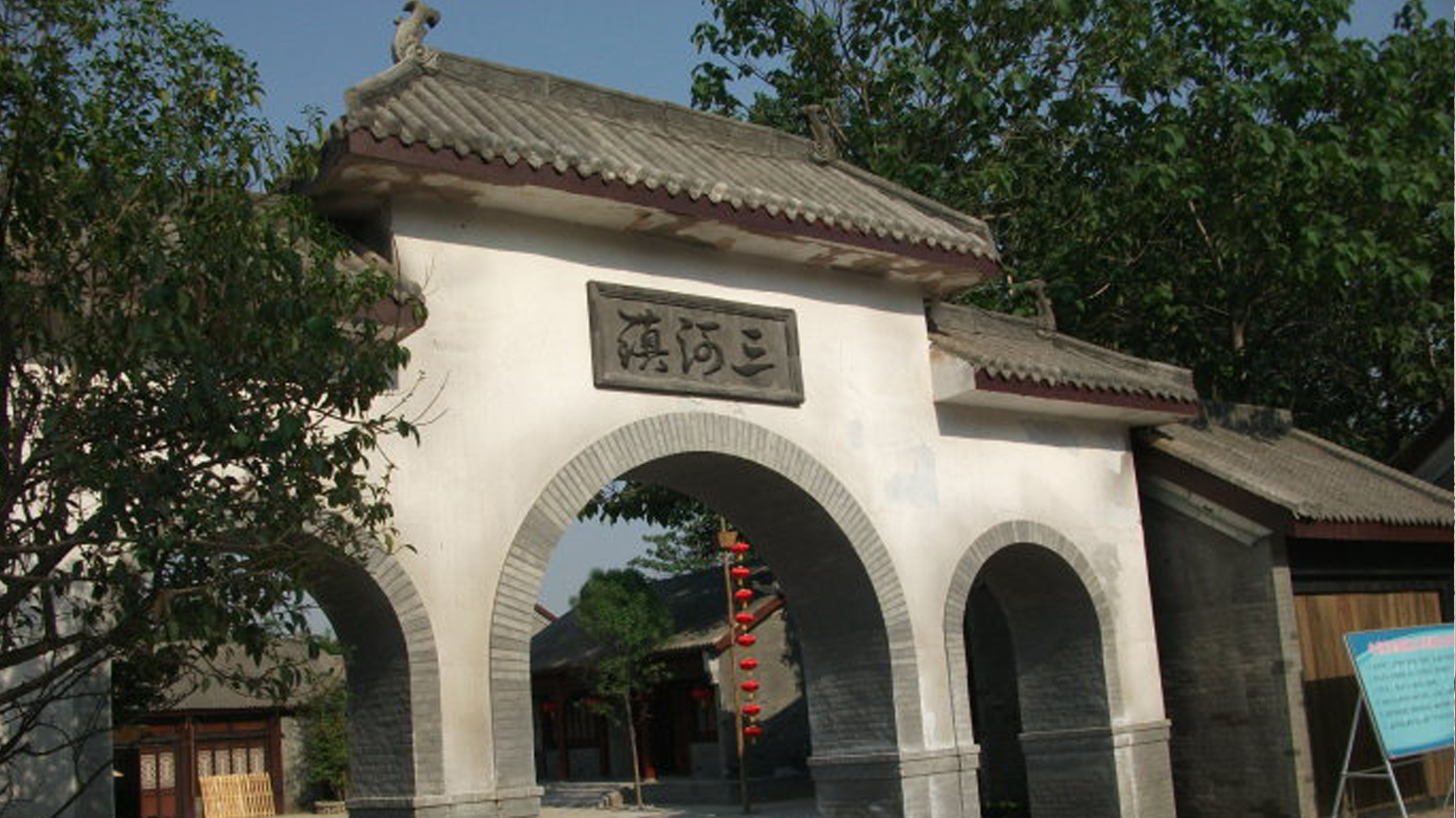  p>中原影视城,又名中原第一影视城,位于河南省 a target="_blank"