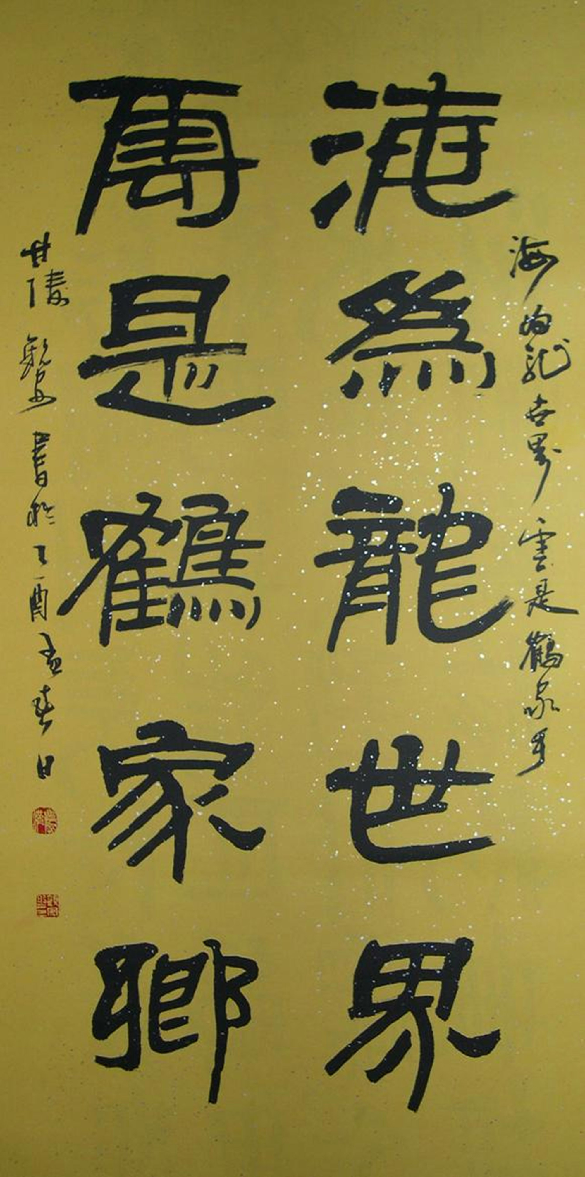 中国书法家协会会员,中国硬笔书法家协会会员,河北省书法教育研