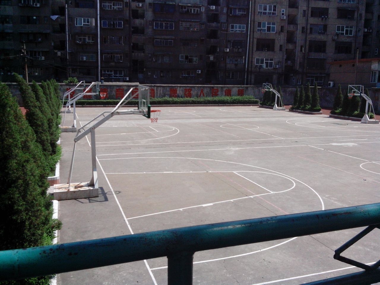 冷水江第二中学