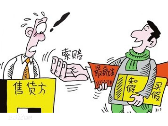 职业打假人（一种民事行为人）_百度百科
