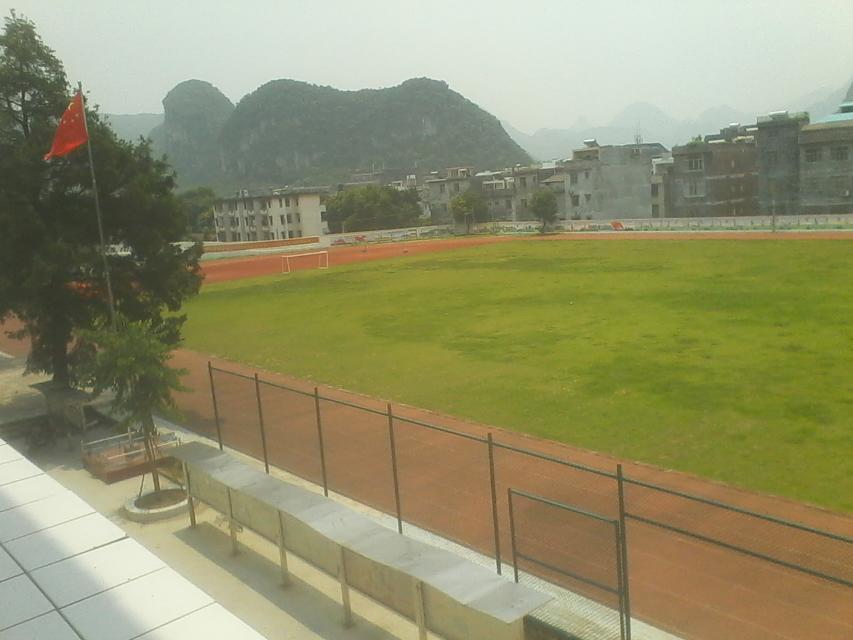  p>忻城县民族中学始建于1982年,位于城关镇翠屏北路,主要经营负责本