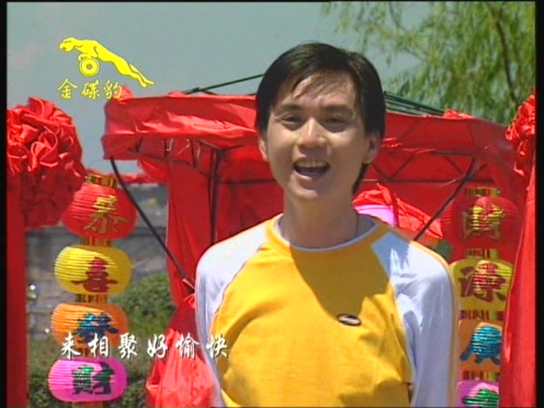  p data-id="go03q0no2q">"八大巨星"是一个经典的贺岁专辑品牌,自