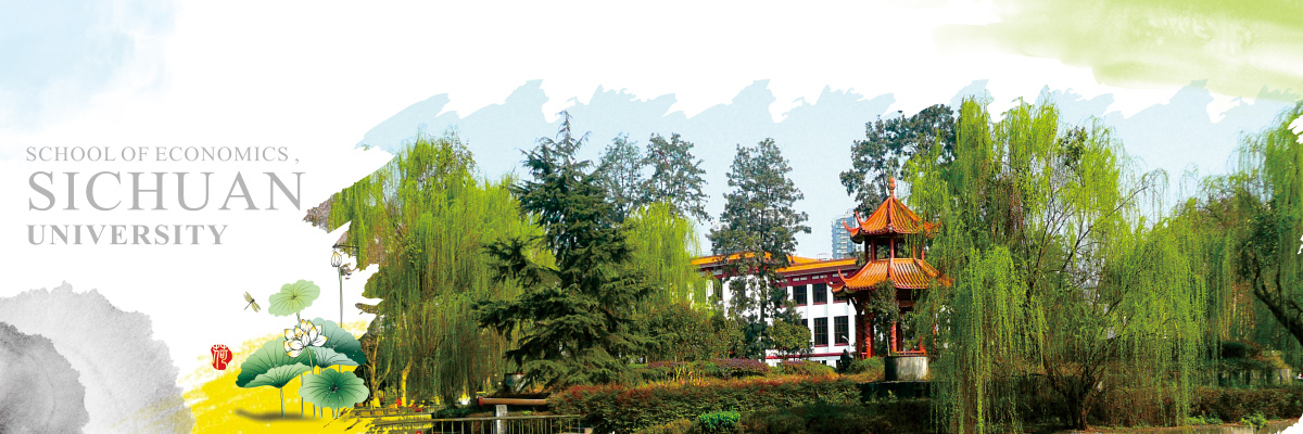  p>四川大学经济学院(sc hool of economics,sichuan university)是
