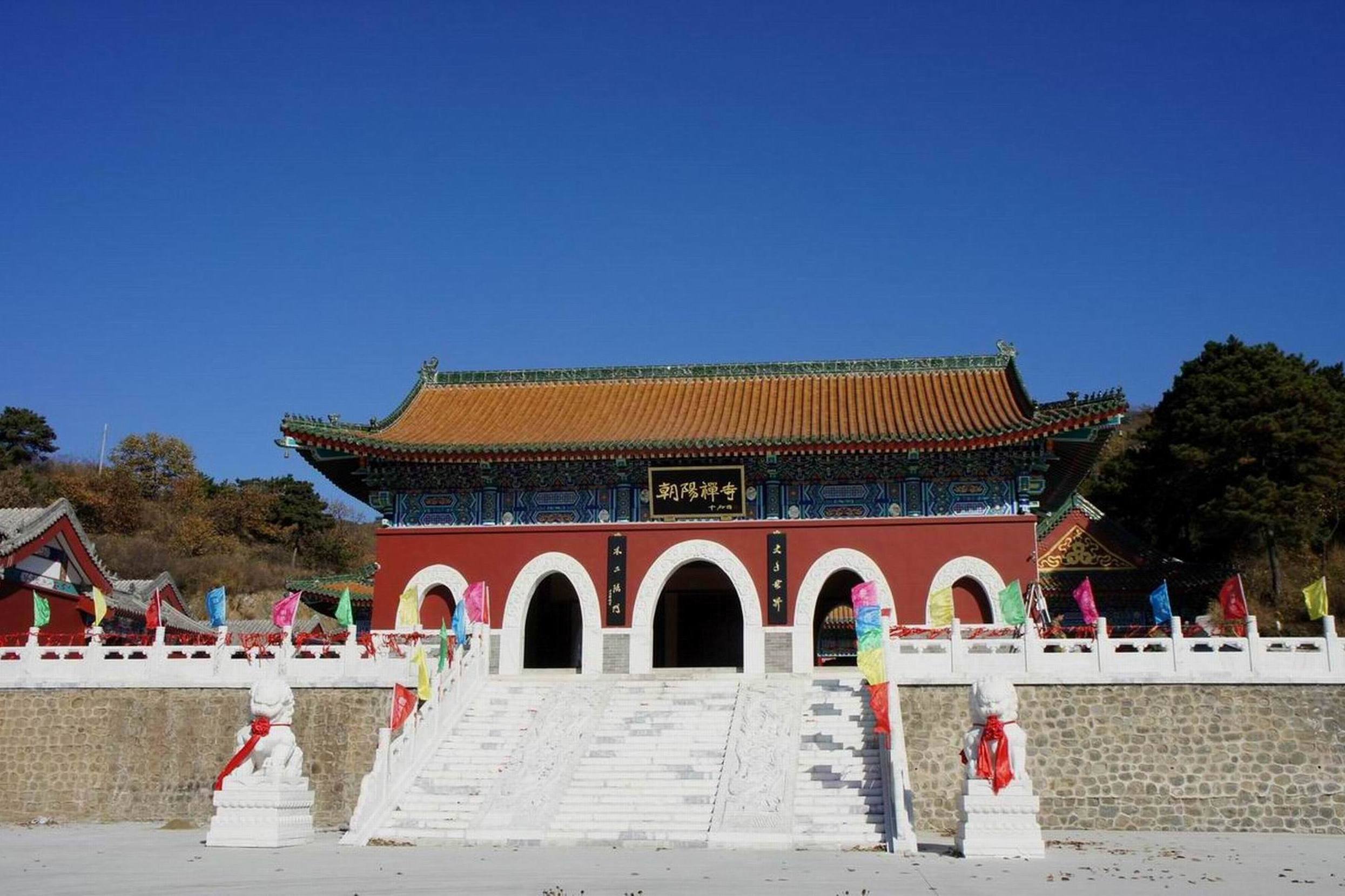 朝阳禅寺