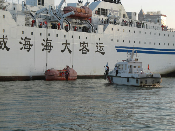  p>生生1号滚装客船由 a href="#">威海海大客运公司 /a>投资, a href