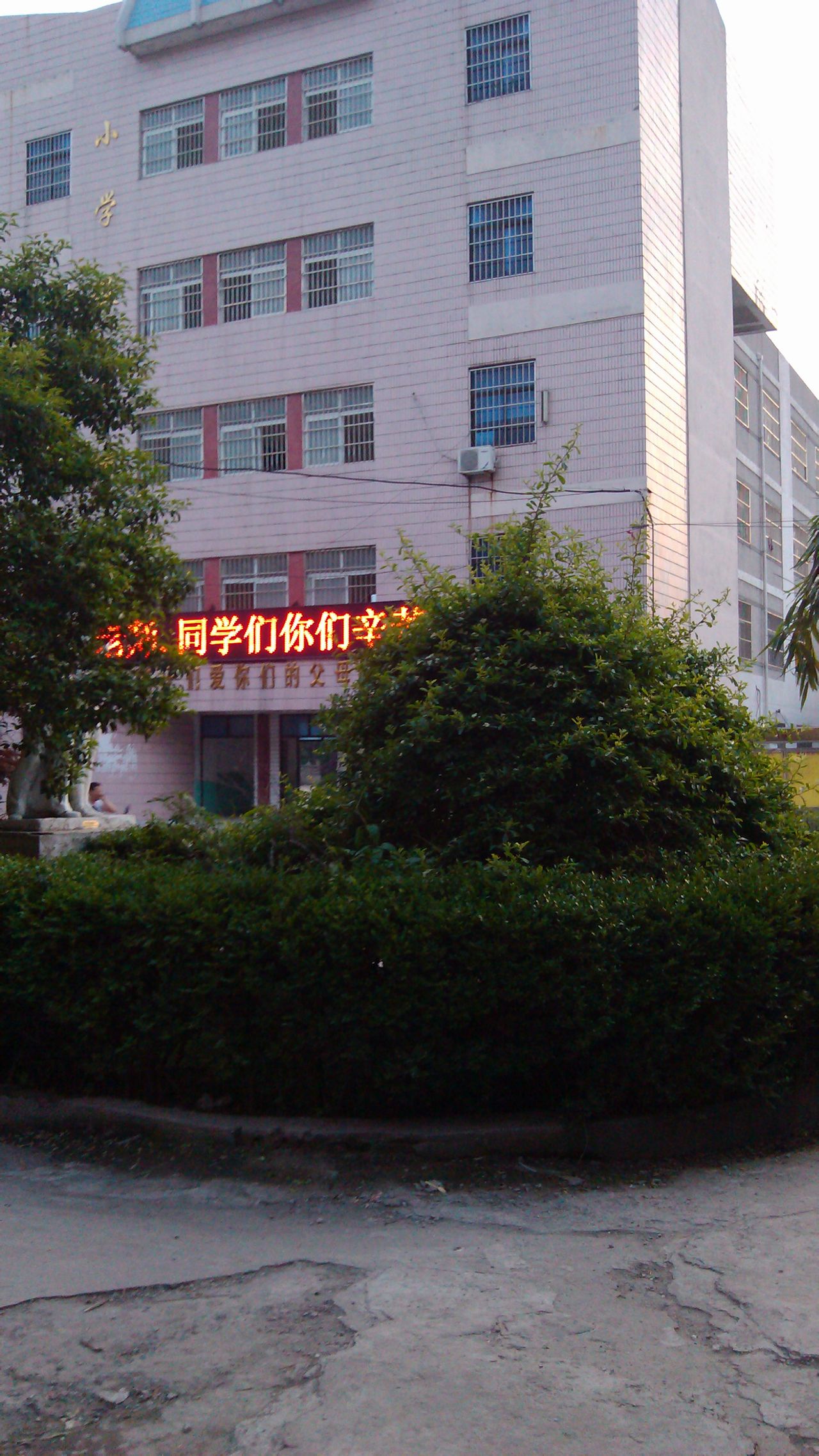  p>凤台县第十中学,又名 b>凤台十中 /b>,位于安徽省淮南市 a href="