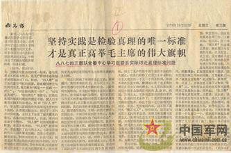  p data-id="gnstwnkn2z">1978年5月11日,《 a target="_blank" href=