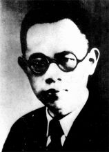 青年时期罗章龙