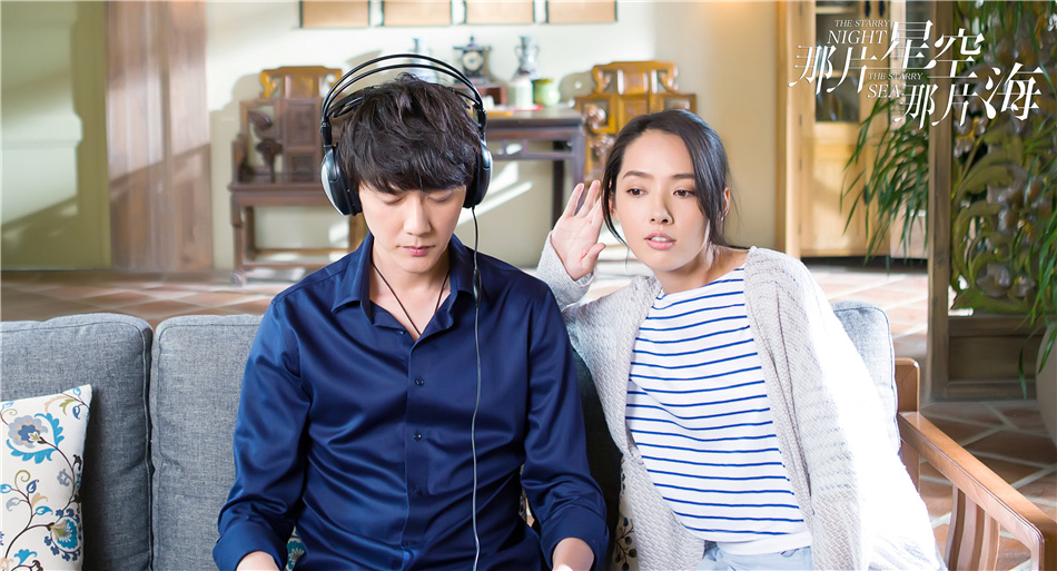 data-lemmaid="1184197">桐华 /a>同名小说改编的现代偶像玄幻电视剧