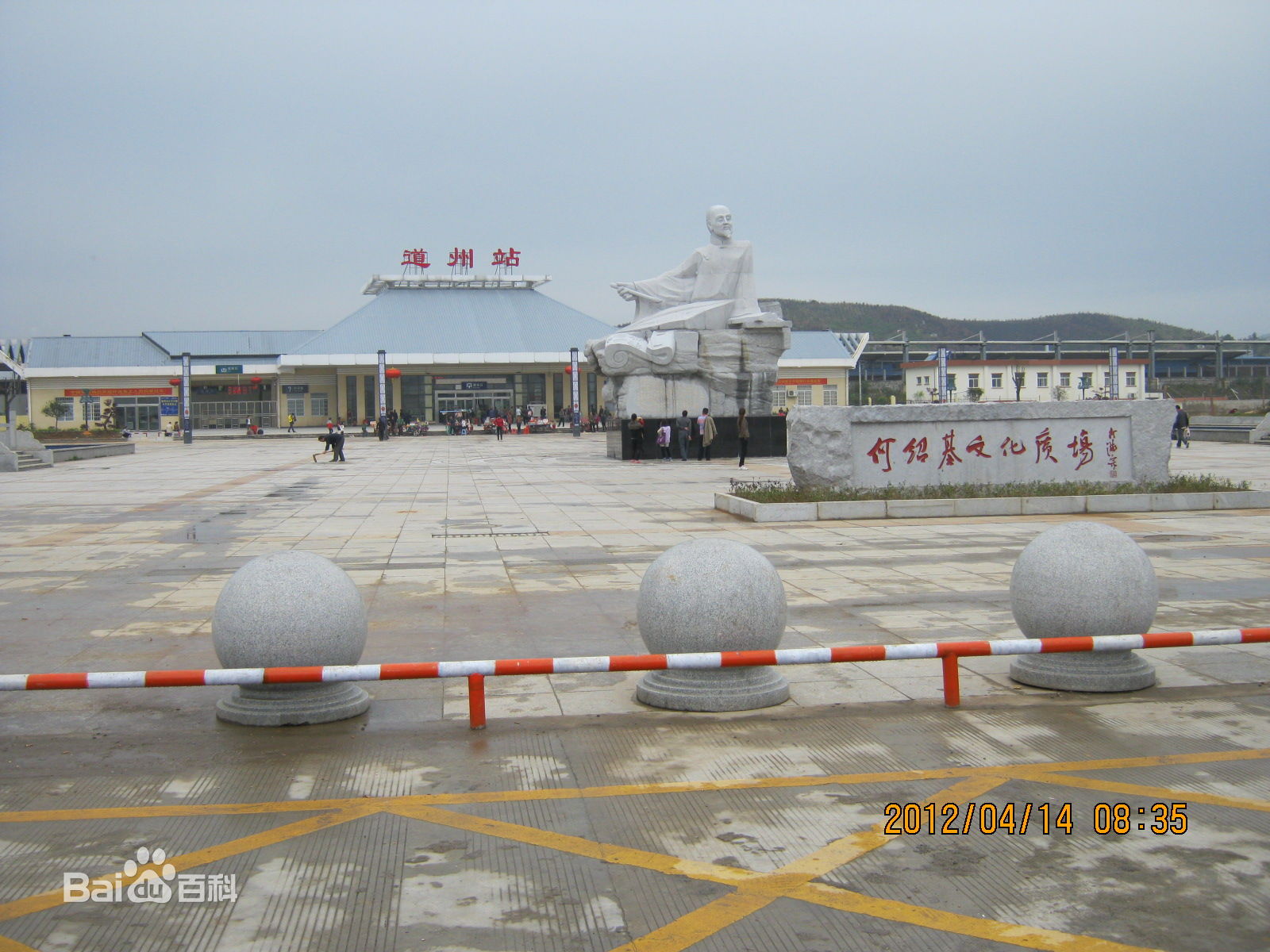  p>道县,隶属湖南省 a target="_blank" href="/item/永州市">永州市 